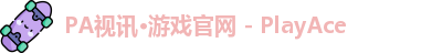 PA视讯